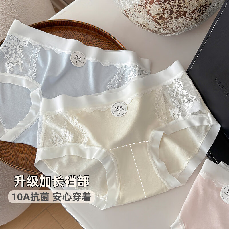 稚蝶镂空蕾丝拼接少女内裤  10A抑菌加长棉裆 透气无痕弹力女士三角裤 混色 奶茶粉+轻氧蓝+曼波绿+奶白 4条 L 【建议100-120斤】