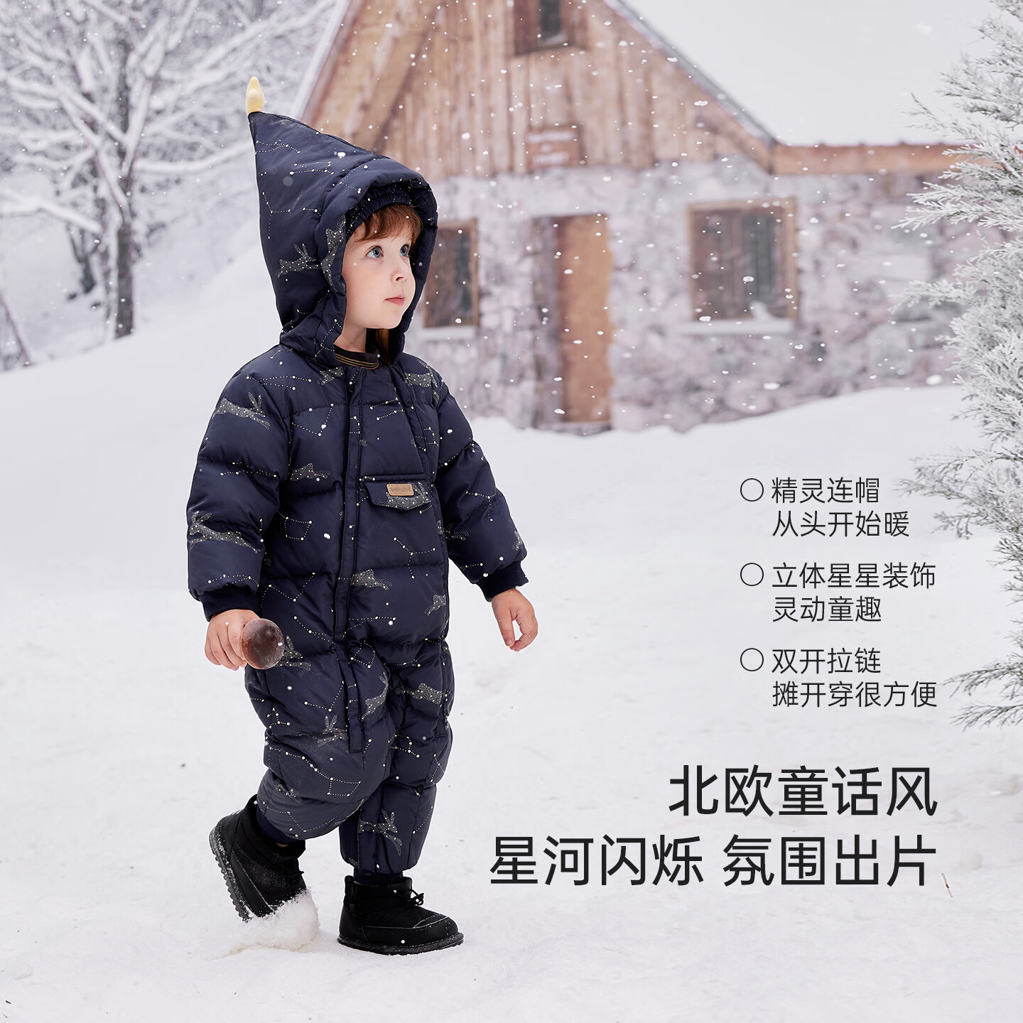 babylove【清仓】【安心绒】婴儿羽绒连体衣冬季宝宝保暖外出冬装星河兔语 星河兔语 90