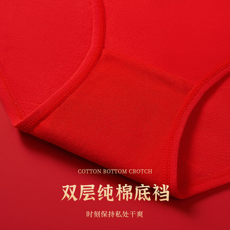 浪莎2025新品女士内裤女本命年高腰收腹提臀抗菌红色三角短裤头礼盒装 女士内裤本命年礼盒 L 【适合100-120斤】