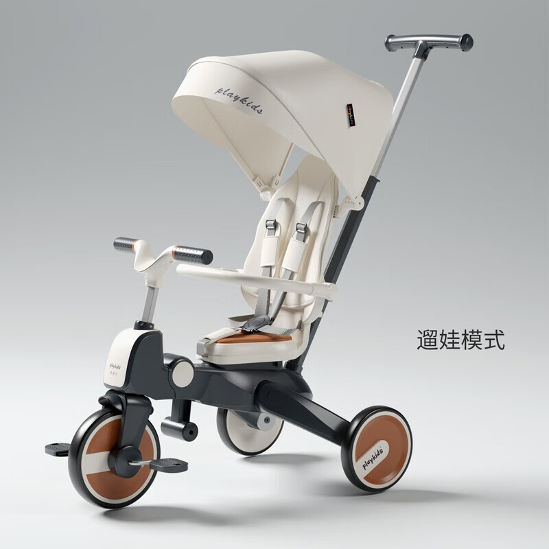 playkids普洛可兒童三輪車(chē) 明星同款七合一遛娃推車(chē) 可折疊輕便腳踏設計適 S03明星同款七合一遛娃三輪車(chē)