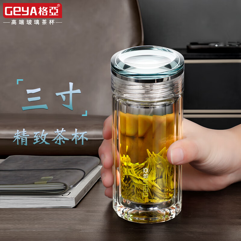 格亚（GEYA）高端纯钛双层玻璃杯男女士茶杯商务玻璃泡茶杯抗菌办公水杯礼盒装 钛晶款180ml 高档皮盒 京东折扣/优惠券