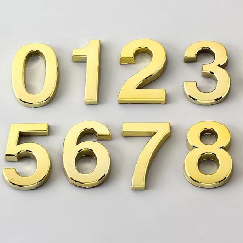 竹特 立体号码牌  金色 50*35*6mm 数字(7) 立体门牌号码数字楼门牌