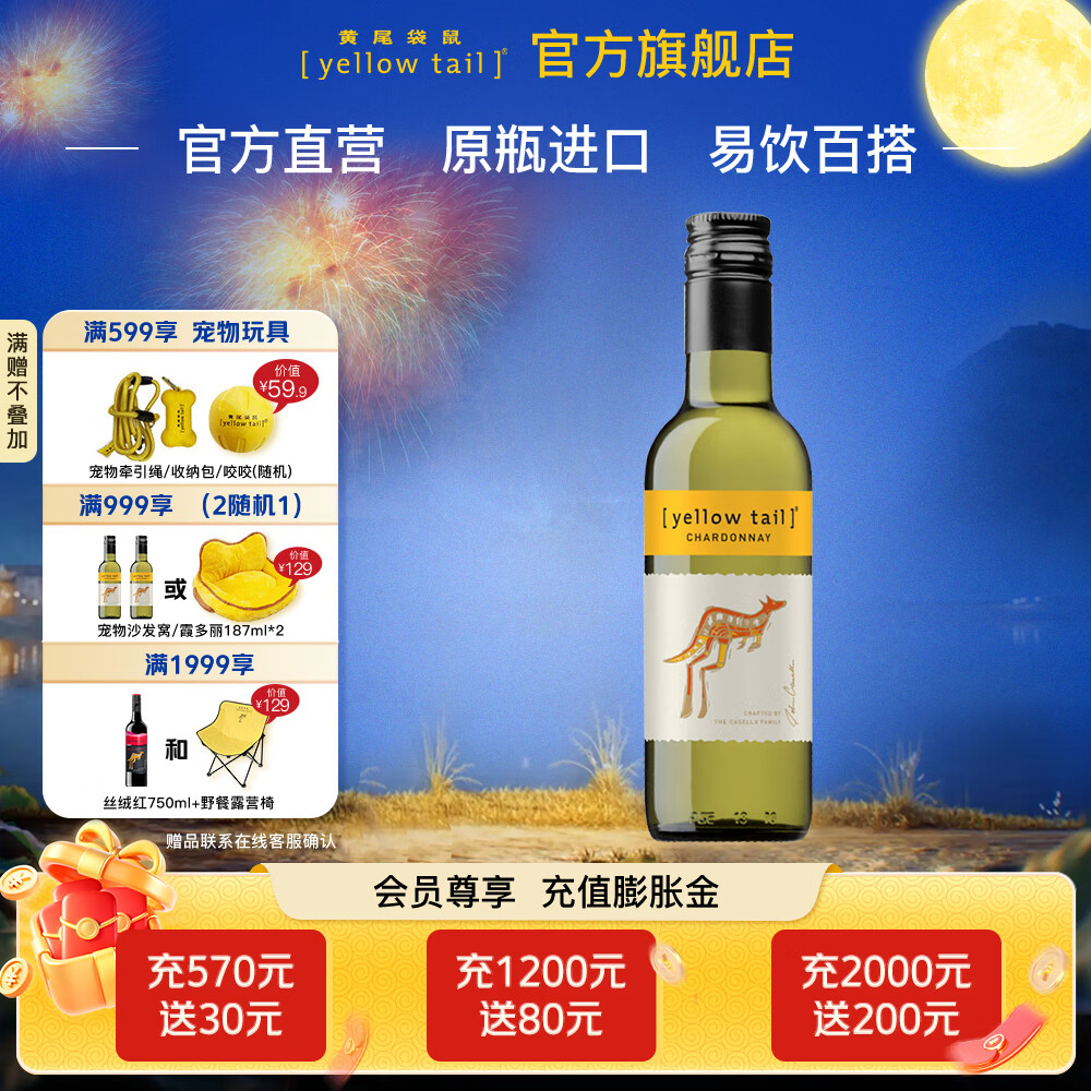 β÷ӱάѾ187ml  ԭƿں  ϼ187ml*1ƿ