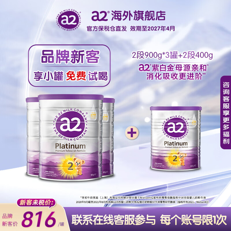 a2ϰ׽Ӥ䷽A2ţ̷  ׶Ρ¿ר 2Ρ3ޡ900g+1ޡ400g 636Ԫ