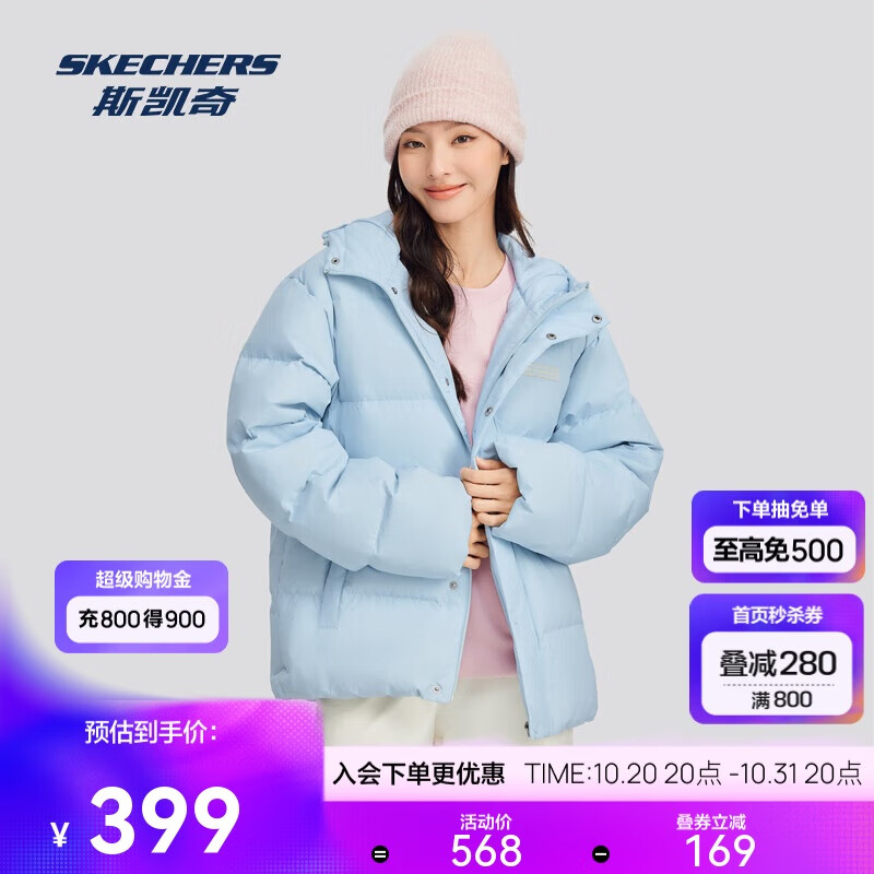 斯凯奇冬季男女款保暖时尚短款羽绒服外套圣诞礼物