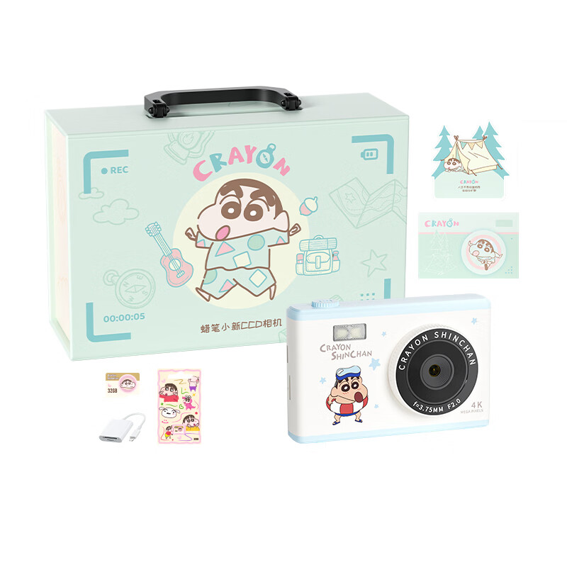 蜡笔小新生日礼物ccd数码相机礼盒送女生闺蜜中小学生校园旅游自拍立得vlog便携实用礼品送女朋友女孩儿童 【手提箱礼盒】TC600白蓝相机+32G卡+读卡器