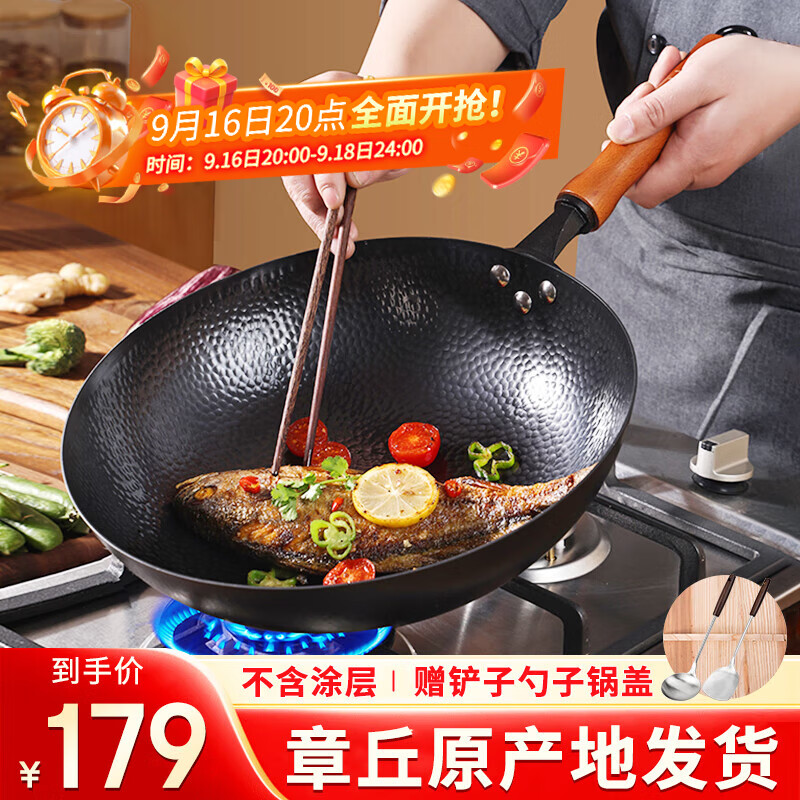 【129包邮】阎铁匠 章丘老式锻打无涂层炒锅铁锅 锤印黑锅木把手 32cm