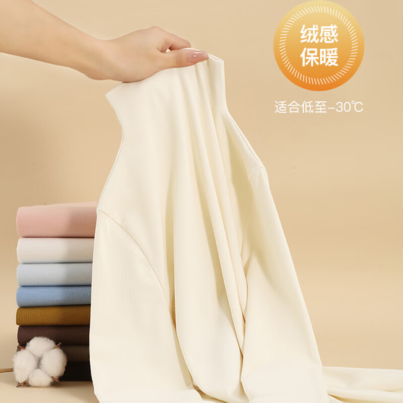 浪莎【两件装】打底衫女内搭可外穿洋气2025秋季新款半高领德绒上衣  白色+咖色 【双面德绒加厚防寒】 均码 【建议：70-140斤】