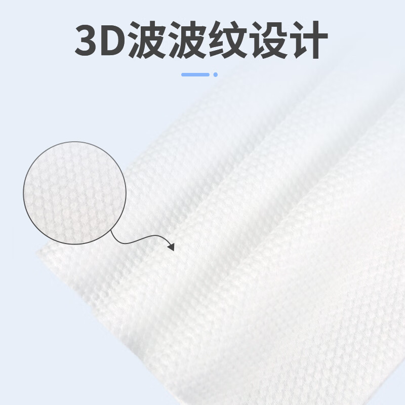 飘安干湿两用棉柔巾洗脸擦鼻涕加大加厚柔软亲肤20x20cm  6包 20x20cm加大加厚6包