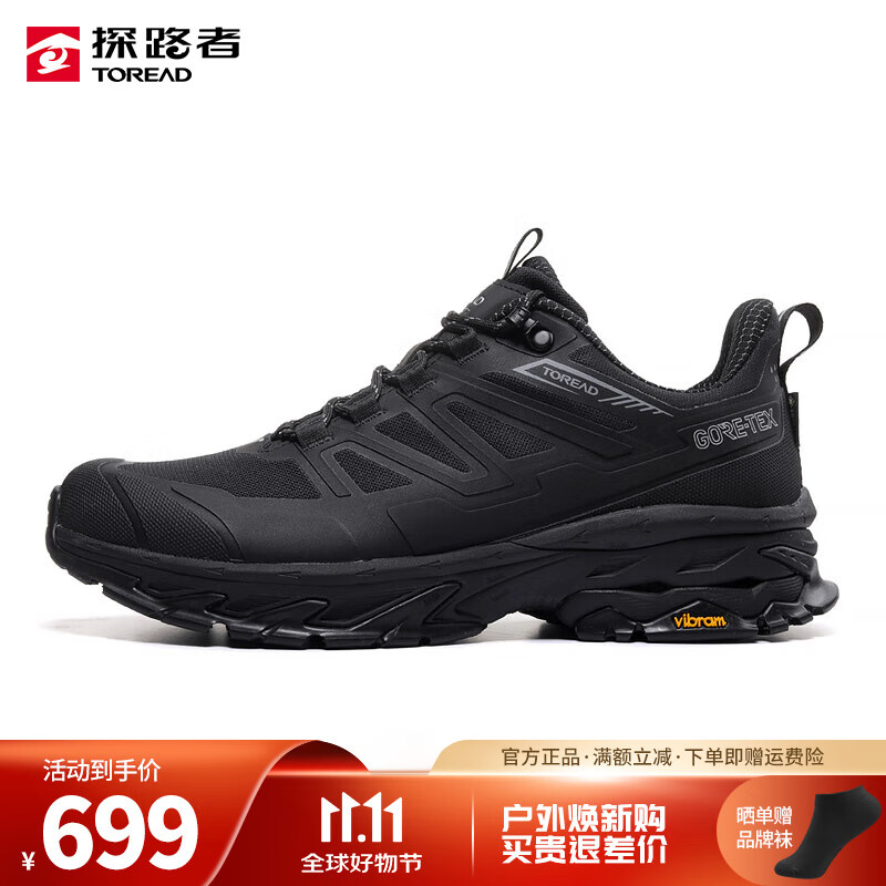 探路者（TOREAD）GORE-TEX防水VIBRAM徒步鞋男女新款户外运动防滑耐磨登山鞋 黑色/灰色 男 42