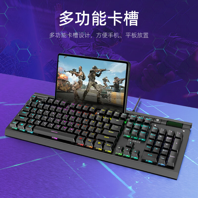 西部猎人V100G光轴机械键盘光学触发防水防尘104键全键无冲炫酷电竞笔记本电脑和平精英三角洲行动打瓦吃鸡 V100G【紫金+光轴】枪声版 有线 104键