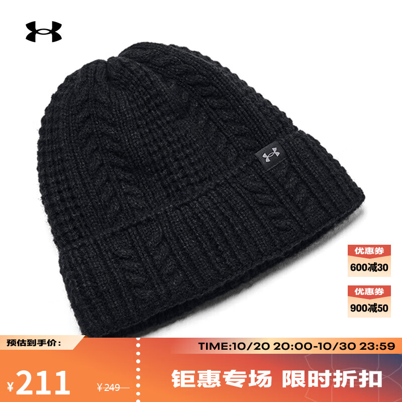 安德玛（UNDERARMOUR）秋冬Halftime女子保暖训练运动针织帽1386639 黑色001 均码