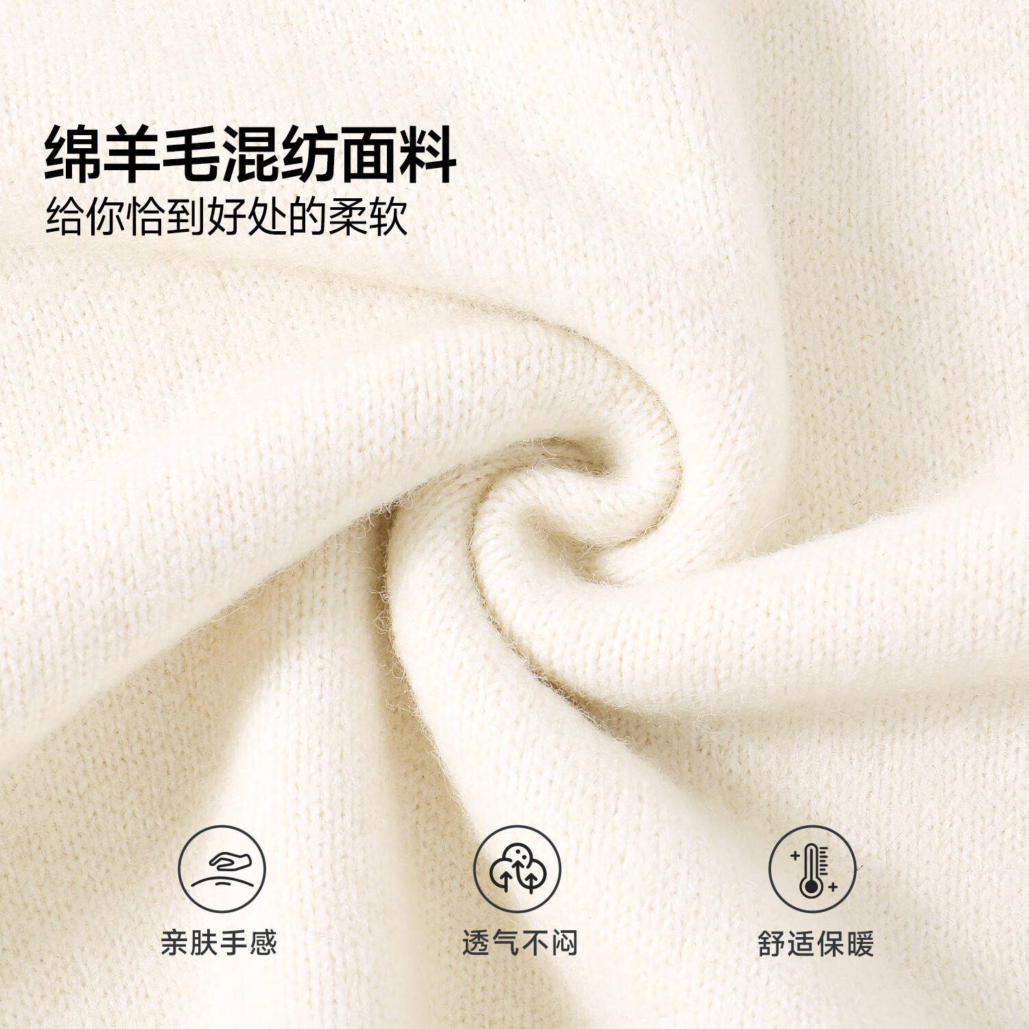 班尼路(Baleno)S&K系列毛衣女针织衫女装秋冬季圆领撞色设计宽松长袖保暖上衣服 深灰#纯色 L