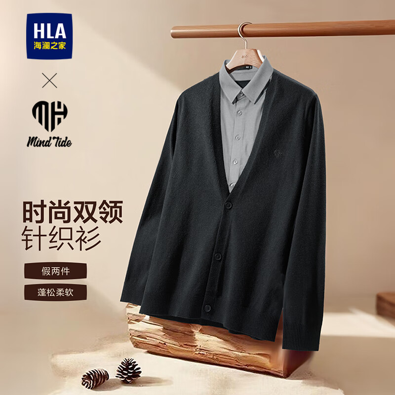 海澜之家（HLA）长袖双领针织衫男装25秋冬季图案刺绣保暖男士衬衫领假两件毛衣 衬衫领-绿灰27 M /170建议63-68kg