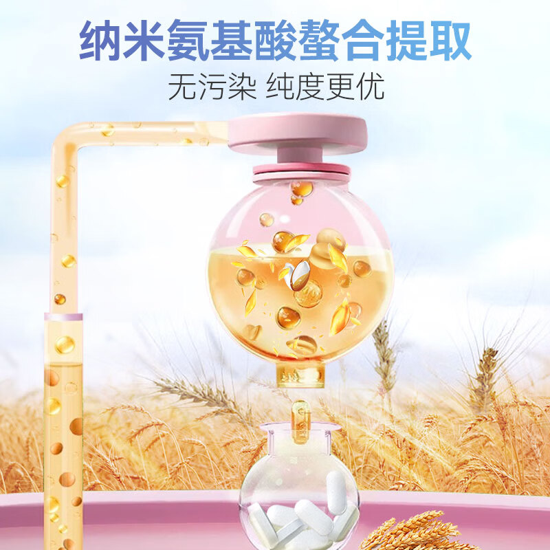 Confidence USA信心康乐葡聚糖灵芝麦芽硒片300mcg hpv转阴补硒增强免疫美国进口 90片*1瓶 【金标版硒】