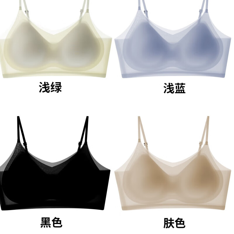雅鹿内衣女无痕夏季薄款防下垂透气无感冰丝无钢圈空气杯美背全罩 【薄】蓝色+黑色 (2件) L