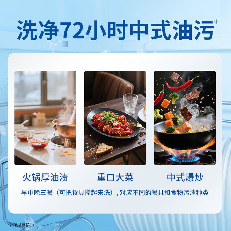 亮碟(finish)洗碗机专用洗碗凝珠洗碗块洗碗粉清洁剂洗碗凝珠三合一亮碟剂 洗碗凝珠50颗*2袋