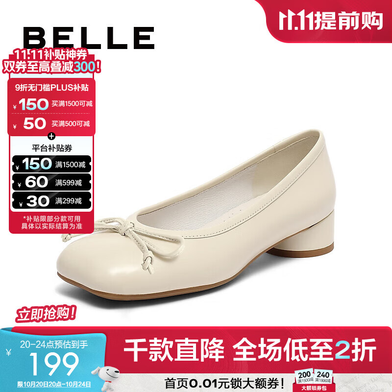 百丽（Belle）方头高跟鞋女商场同款别致鞋跟单鞋BK401CQ3 米白 35 (225mm)
