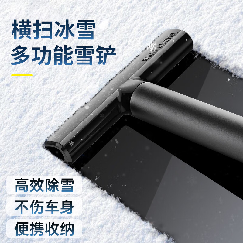 GaBree������ѩ������ѩ������ѩˢ��������ѩ������ʯ������һ22.41Ԫ