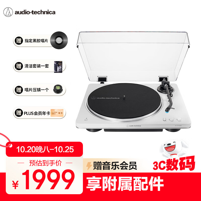 LP70XBT WS ߺڽƬŷ糪 11.11