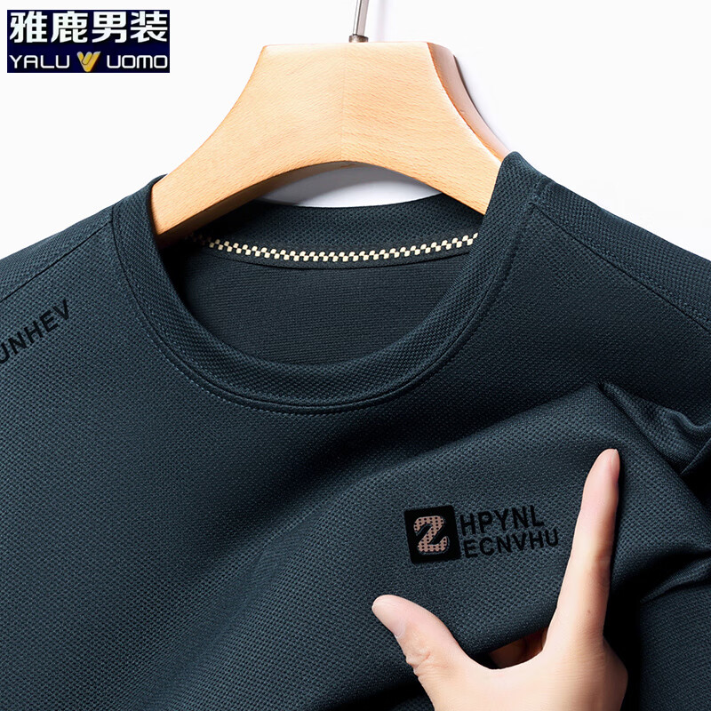 雅鹿男装加绒长袖t恤男冬季新款华夫格韩版保暖圆领休闲体恤衫男士上衣 哈青常规不加绒 L (170)（建议120-140斤） 京东折扣/优惠券