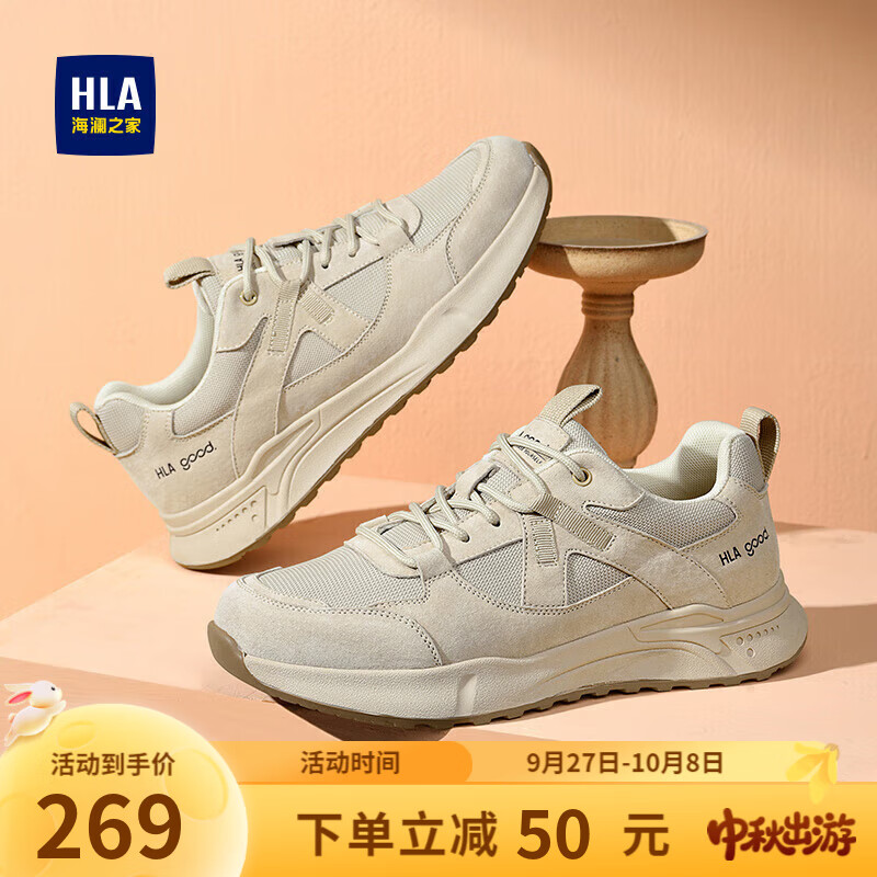 海澜之家（HLA）男鞋2025秋季新款新款时尚高街透气休闲鞋舒适柔软百搭通勤工装鞋 沙色 39