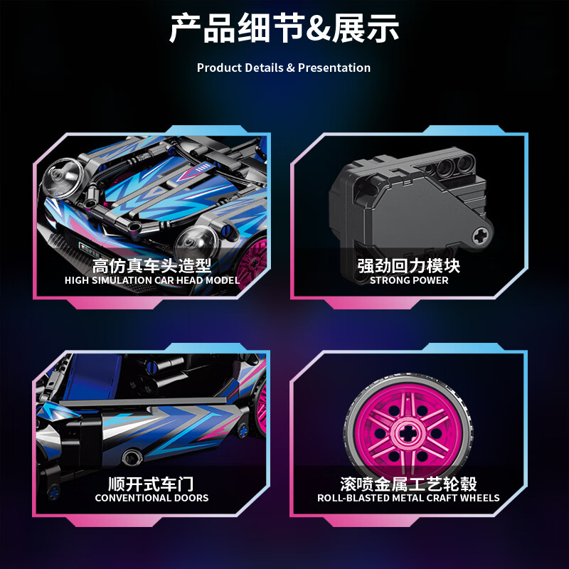 赛车拼插大颗粒积木 世界名车兰博基尼法拉利保时捷 男孩玩具 保时捷炫酷紫赛车【彩盒】