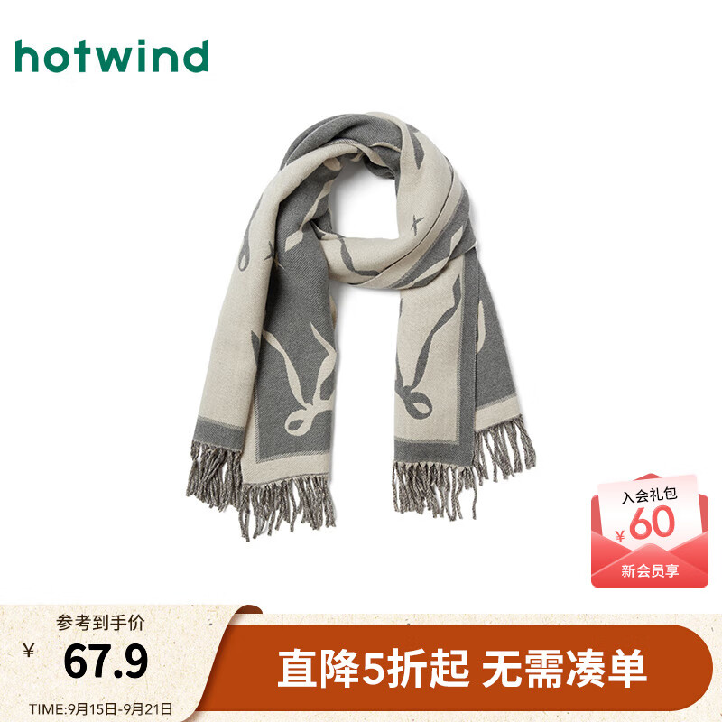 热风（Hotwind）2025年冬季新款女士蝴蝶结提花梭织围巾 09灰色 62*185CM