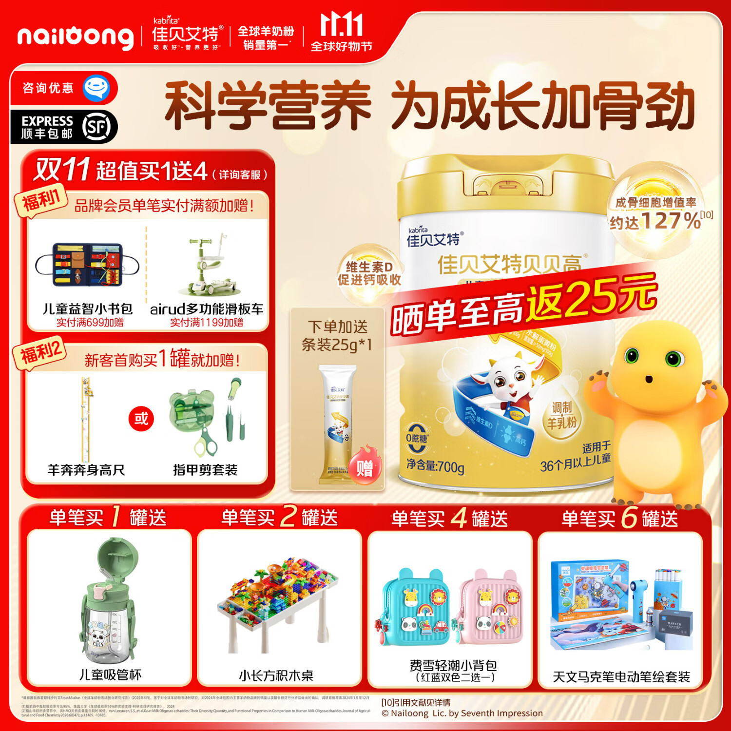 �ѱ�����ѧ�����̷� ������ ���� ���� ����Ӫ�� ��ͯ�ɳ��̷� ��8��CBP��������700g