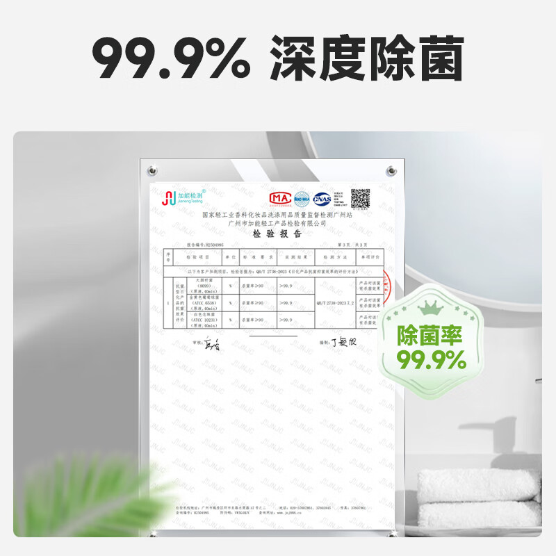 绿之源特厚细纤维毛巾 不掉毛 浴室巾 快速吸水擦水巾 清洁去污室内清洁 柠檬除菌洁厕净