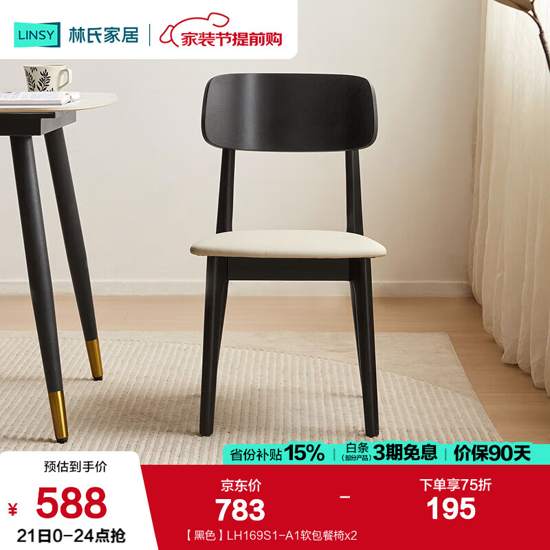 ���ϼҾ��Ұ�������ò�������С���ͷ����ӿ����ִ���Լ���������LH169 ����ɫ��LH169S1-A1��������x2