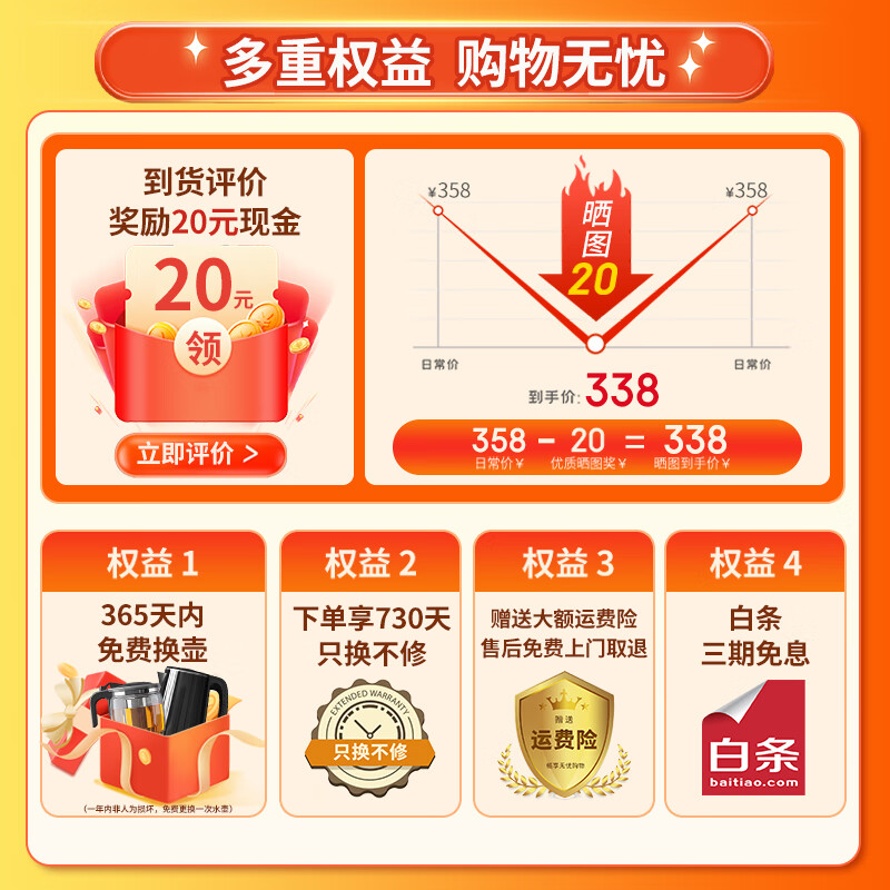 美菱（MeiLing）茶吧机 家用立式温热型饮水机多功能智能遥控茶吧机  旗舰爆款【炫彩大屏双显双温】 制冷制热型