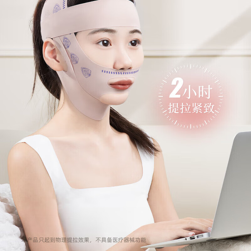飒望【德国】V脸塑形提拉面雕日夜睡眠美容仪下颌套双效面部绷带头套面罩双下巴法令纹下颚线脸部提升 【3.0额头加压款】提拉紧致 焕发活力