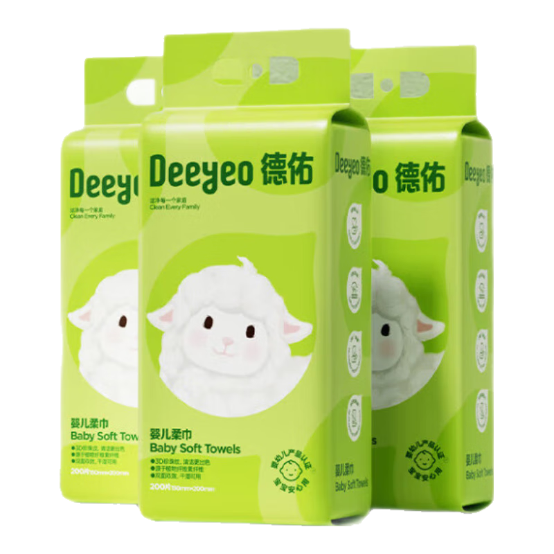 德佑悬挂式洗脸巾一次性绵柔洁面巾加大加厚家庭装大容量擦脸巾卸妆巾 【王牌爆款】200抽*3包