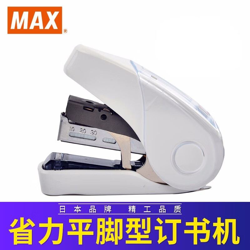 美克司日本美克司(MAX)原装进口省力迷你平脚型订书机带装钉器小订书器学生办公用品HD-10FL3K 白色