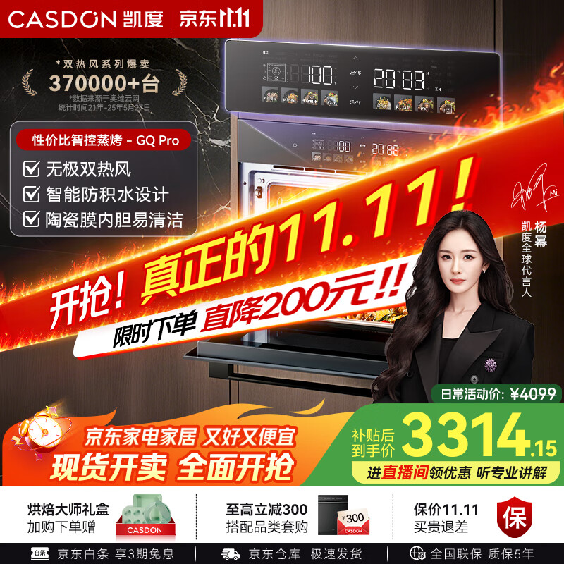 ���ȣ�CASDON���� ˫�ȷ� ��56L������һ���Ƕ��ʽ ���� �決���� ���� ����ը���ĺ�һ��SR5628DE23-GQPro