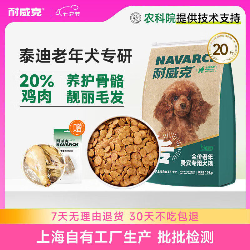 ������ ���� ����Ȯ�� ȫȮͨ�� ��ë����̩����ĦҮС�д���Ȯȫ�۹��� ����̩��ר��ح�����䷽20��