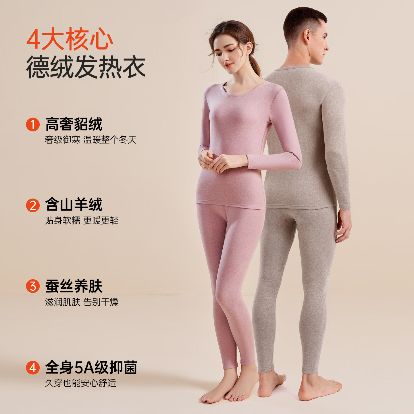 欧迪芬保暖内衣男女情侣款秋冬内搭保暖套装5A级抑菌羊绒蚕丝秋衣秋裤 黑色【男】 2XL 【男】建议125-145斤