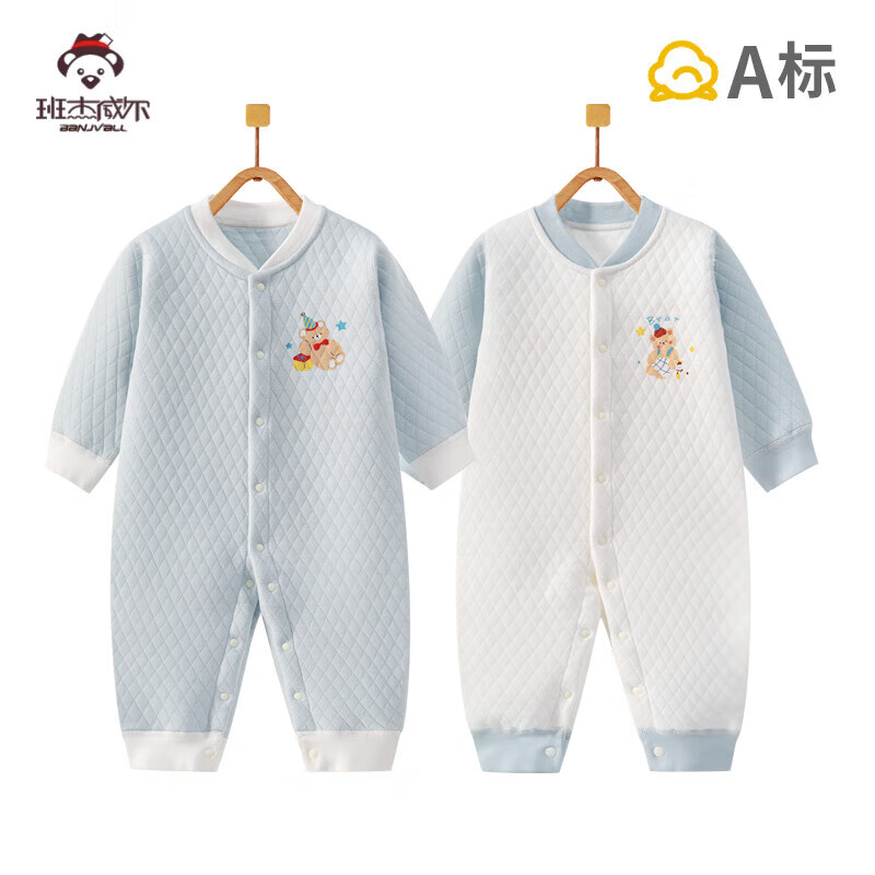 班杰威尔(Banjvall)婴儿衣服秋冬季夹棉保暖连体衣0-2岁宝宝哈衣爬服无骨居家睡衣 保暖2件装(飞行鸭+小雨点) 59cm (0-3个月)
