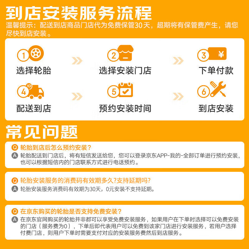 德国马牌（Continental）汽车轮胎 235/50R19 99V CSC5 SUV FR 原配途观L/领克01