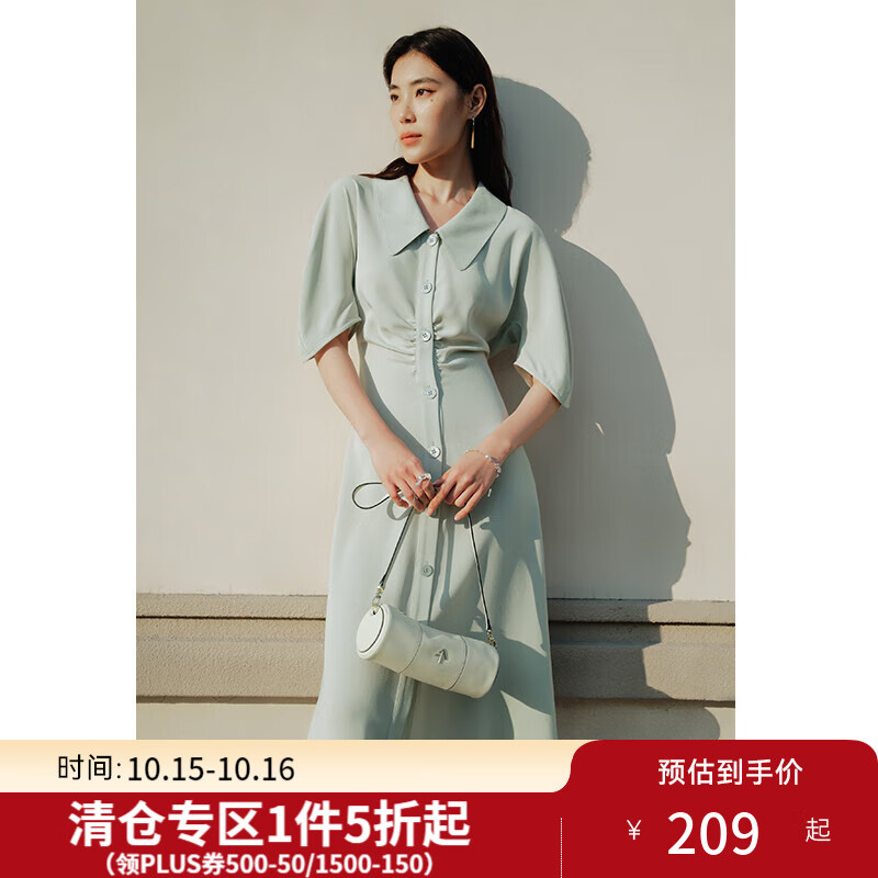 独束大码女装黑标系列【智性通勤】收腰显瘦5分袖衬衫连衣裙2024 薄荷绿 L (尺码：2)