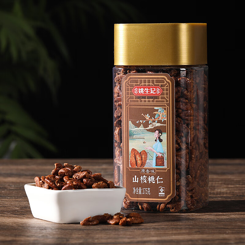 姚生記臨安原產(chǎn)手剝山核桃500g袋裝特好剝奶油小核桃孕婦堅果零食 175克原香味山核桃仁*1