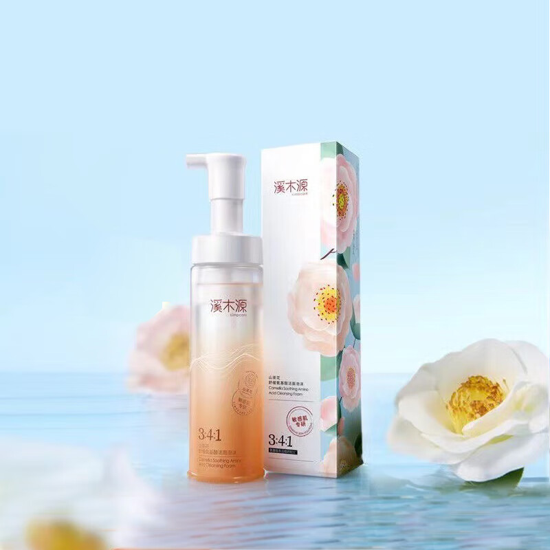 溪木源蔡徐坤同款山茶花氨基酸洁面泡沫洗面奶150ml 男女护肤品清洁卸妆 山茶花洁面泡沫150ml
