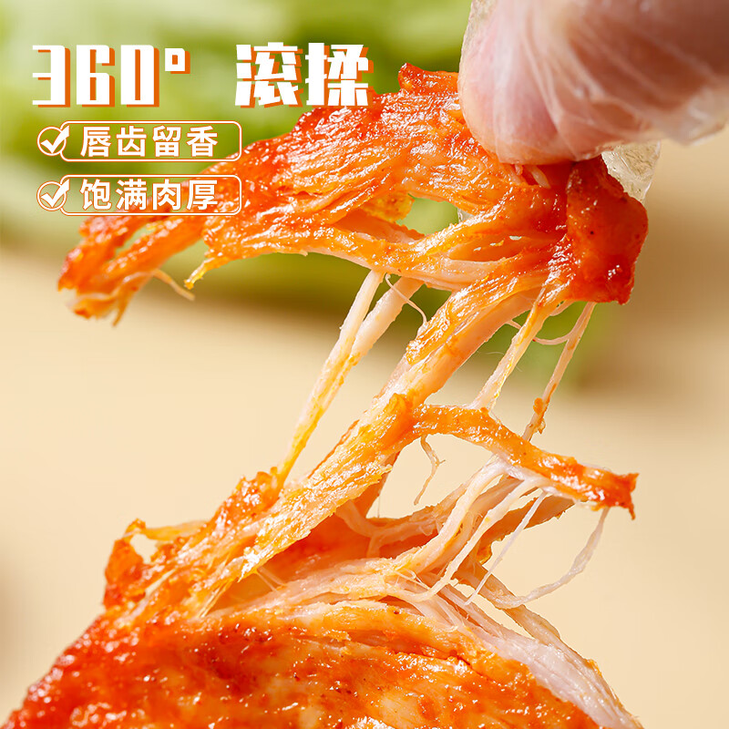 夏星里脊肉片里脊肉串半成品手抓饼奥尔良烧烤油炸鸡肉串空气炸锅食材 【超大串】4斤40串(约50g/串)送上校鸡块