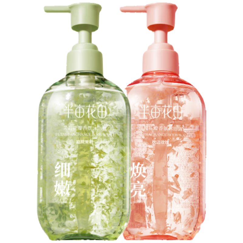 半亩花田热巴同款天然真花瓣沐浴露持久留香保湿洗澡男女800g