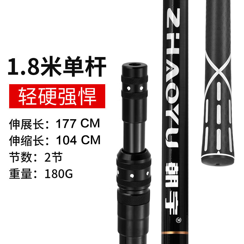 朝宇（ZHAOYU）碳素抄網(wǎng)竿大物抄網(wǎng)桿超輕超硬黑坑釣魚伸縮折疊網(wǎng) 二代升級加硬1.8米