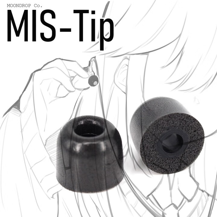 水月雨MIS-Tip慢回彈記憶海綿耳塞套 收納盒入耳式降噪耳帽耳機(jī)套 T41(小) 其他長度