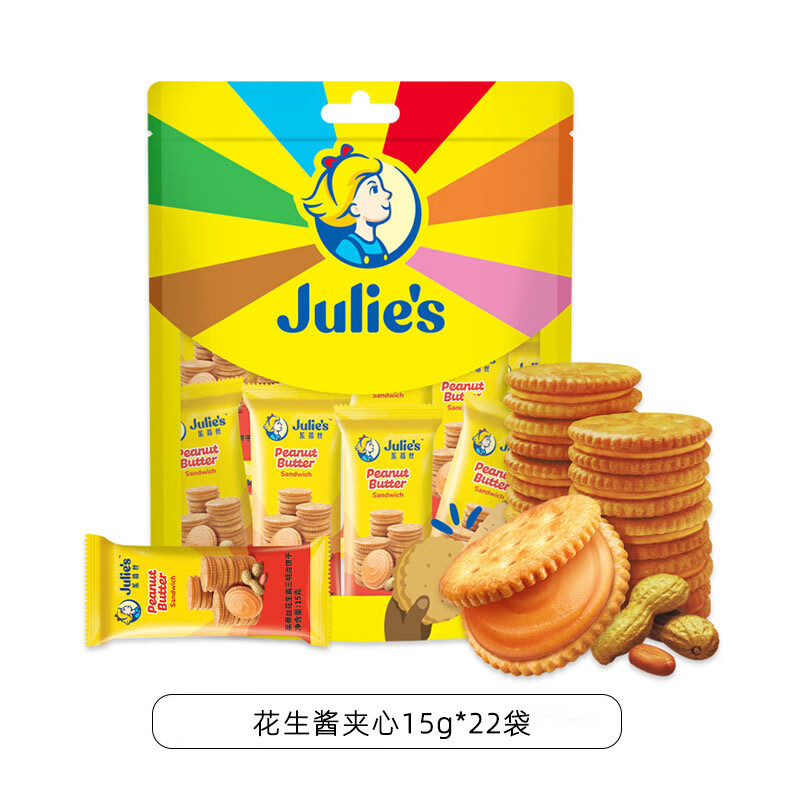 【百亿补贴】马来西亚进口茱蒂丝经典花生酱夹心饼干团购小包零食 [进口饼干]花生酱夹心15g*22袋