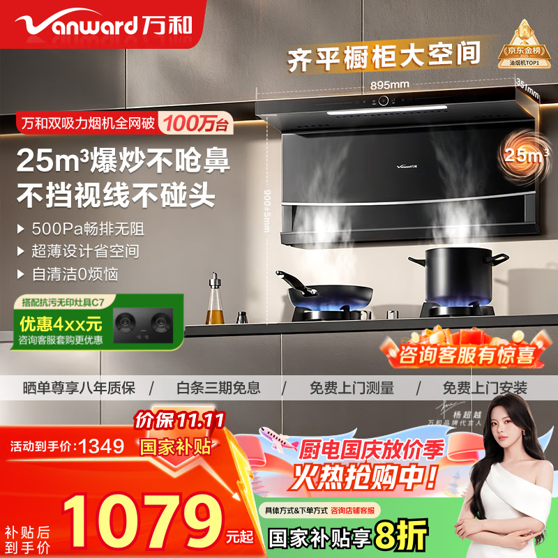 Vanward/ ̻ Ǹϴ CXW-310-WL856 