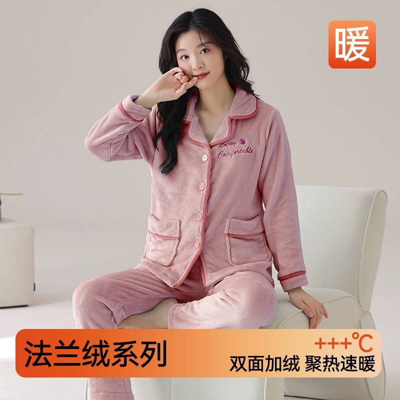 猫人珊瑚绒女士睡衣女款秋冬季2025新款加绒加厚法兰绒家居服套装 WR1325女薄荷绿 2XL